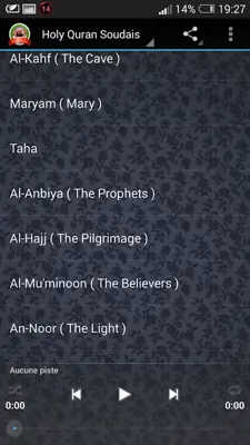 Abderrahman Soudais android App screenshot 2